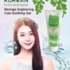 3W Clinic Moringa Brightening Cool Soothing Gel (160ml)