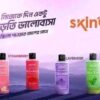Skino shower gel