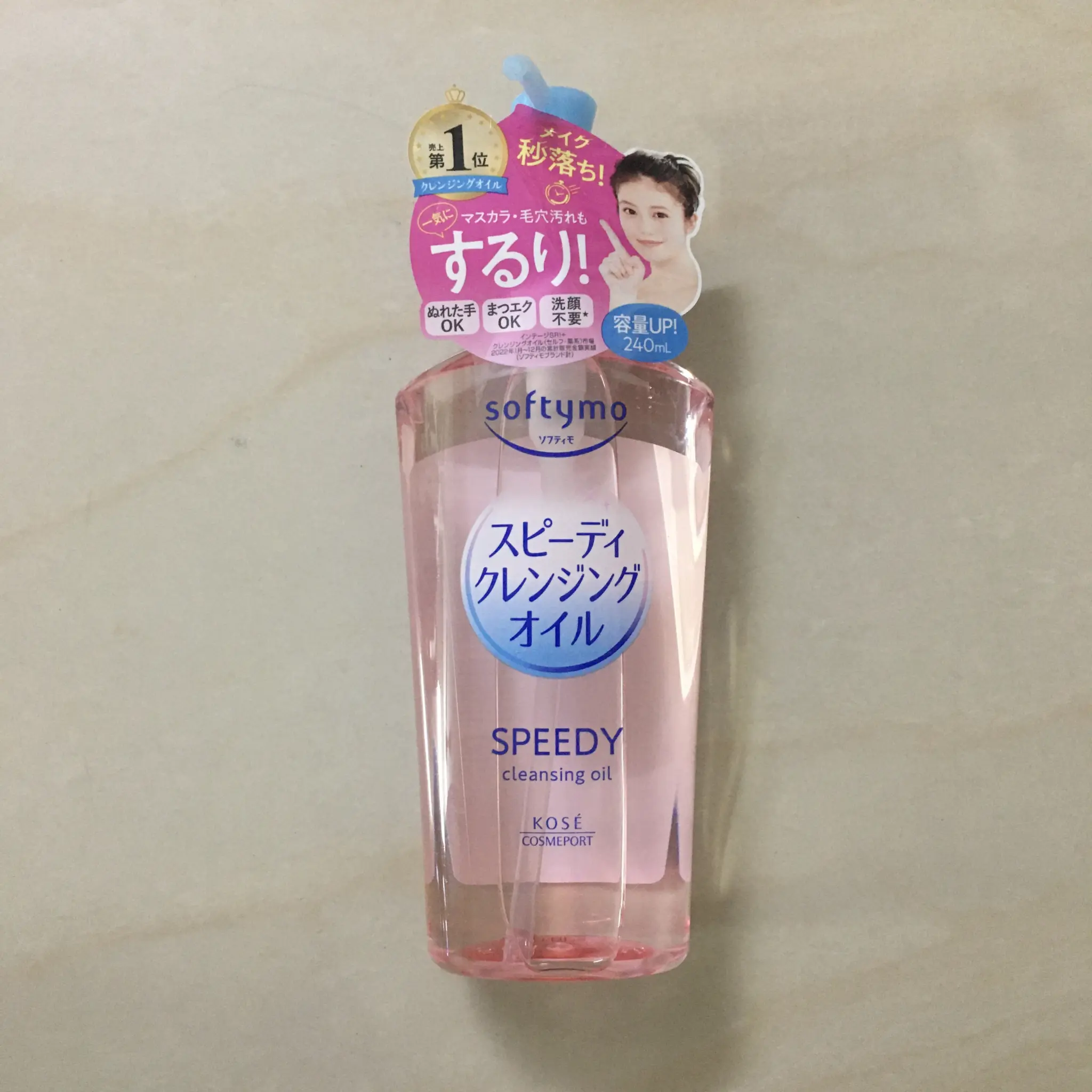 KOSE Cosmeport SOFTYMO Speedy Cleansing Oil 230ml