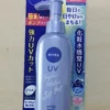 Nivea Sun Protect Super Water Gel Sunscreen Pump Bottle SPF50 PA+++ 140g