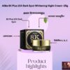 Ailke 8K Plus 10X Dark Spot Whitening Night Cream -25g (Code MC 1041)