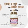 Saffron Time Develop Power Capsule