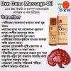 DXN GENO MASSAGE OIL