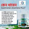 GastroZen Alovera plus