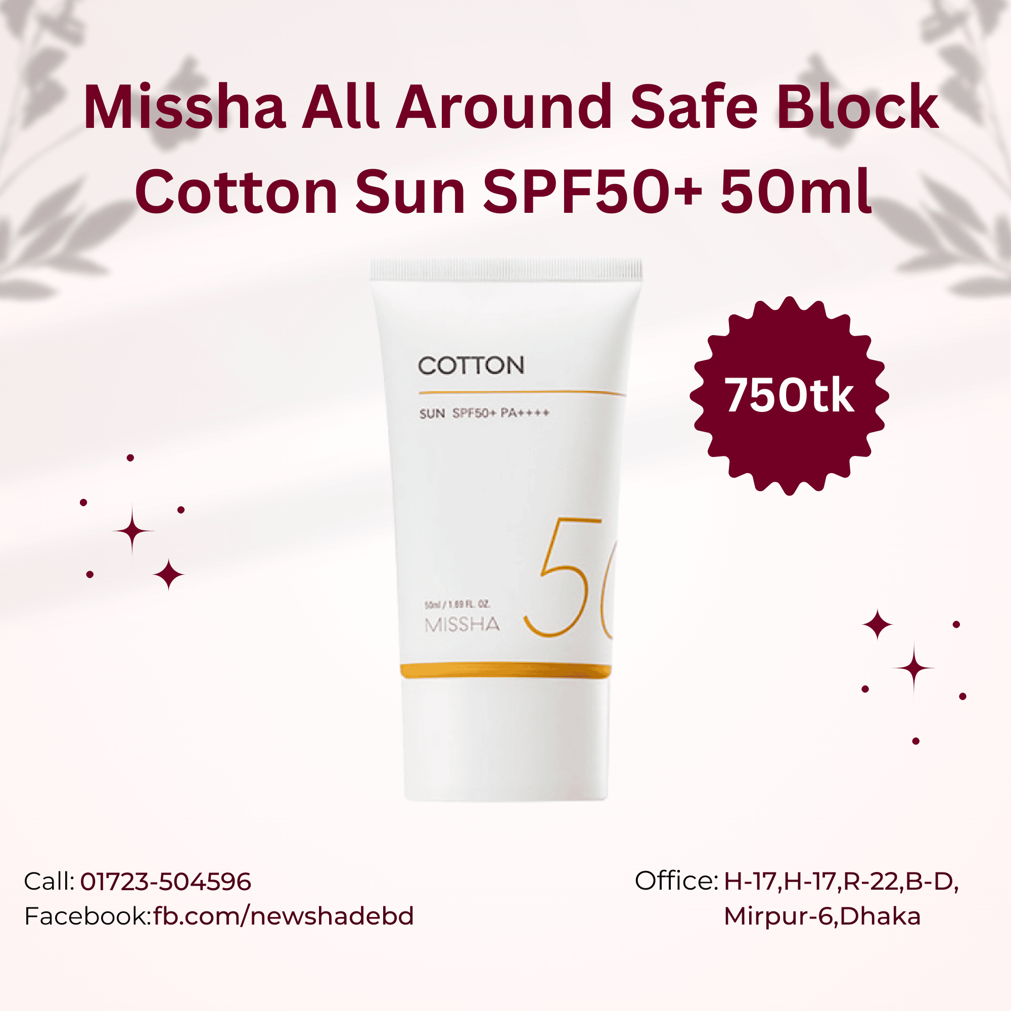 Missha All Around Safe Block Cotton Sun SPF50+