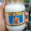 HEIGHT DEVELOPED